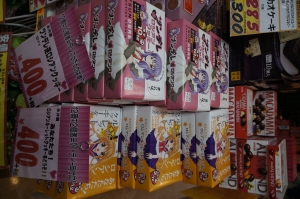 ドン キホーテ秋葉原店